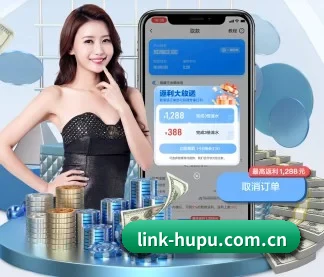 虎扑 APP
